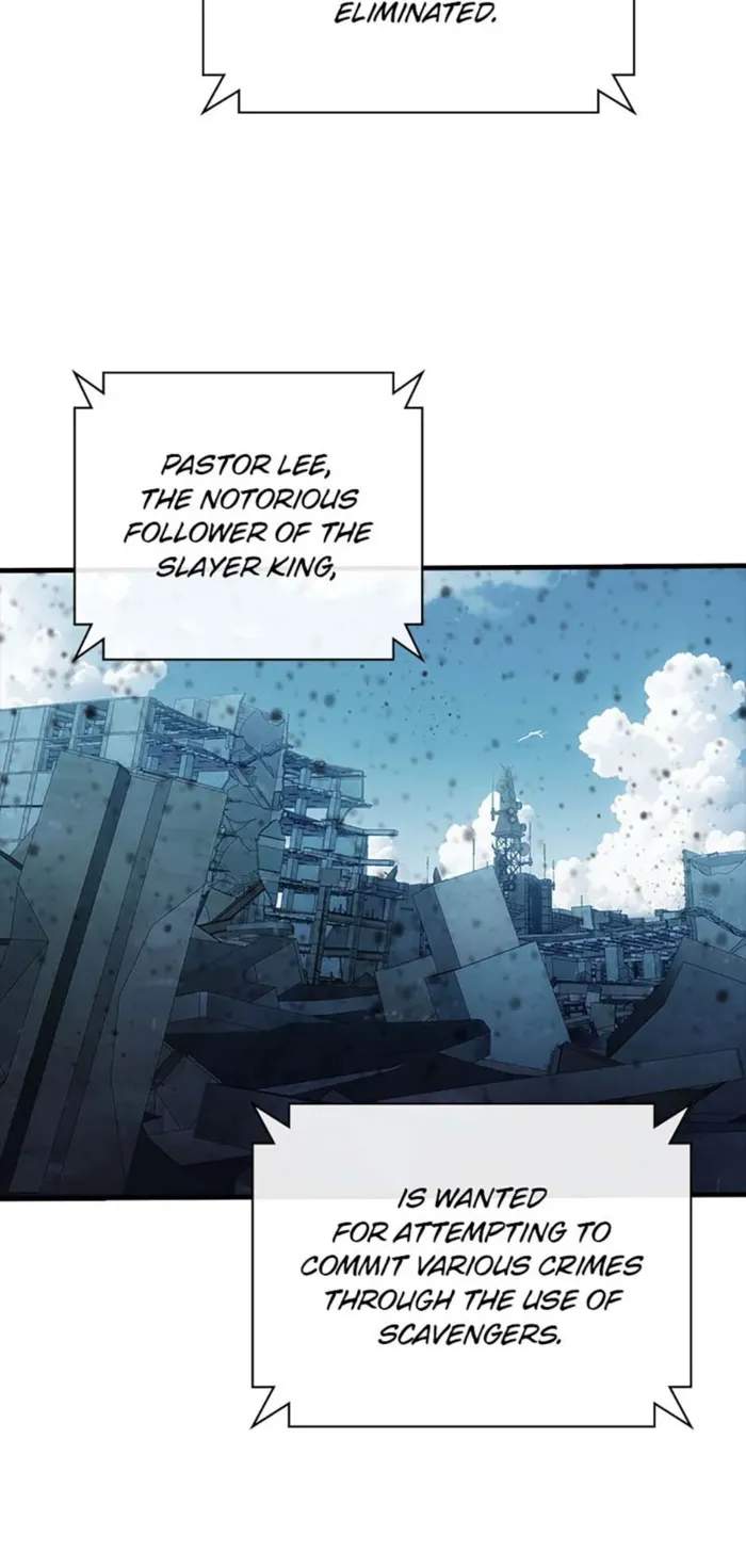 I have an SSS-rank Trait, but I want a Normal Life Chapter 125 43